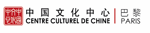 centre culturel chine